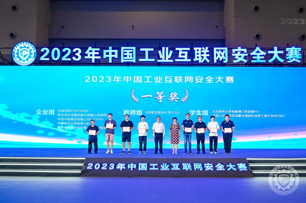 操屄小说网2023年中国工业互联网安全操美女.嫩逼